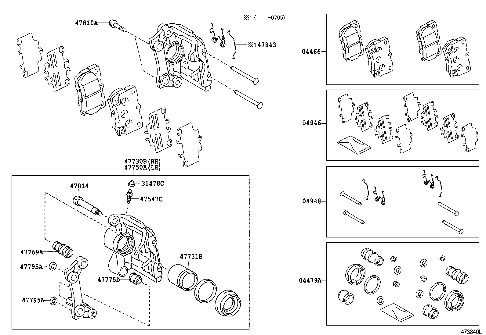  CROWN MAJESTA |  REAR DISC BRAKE CALIPER DUST COVER