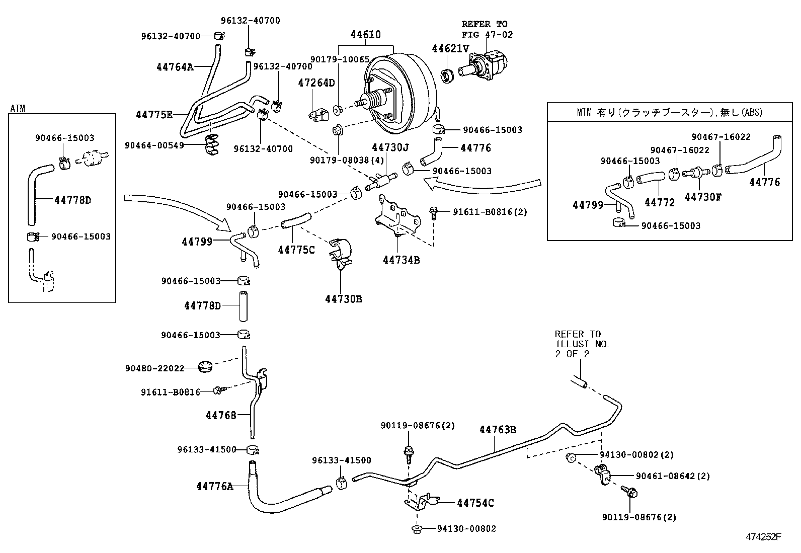  DYNA TOYOACE |  BRAKE BOOSTER VACUUM TUBE