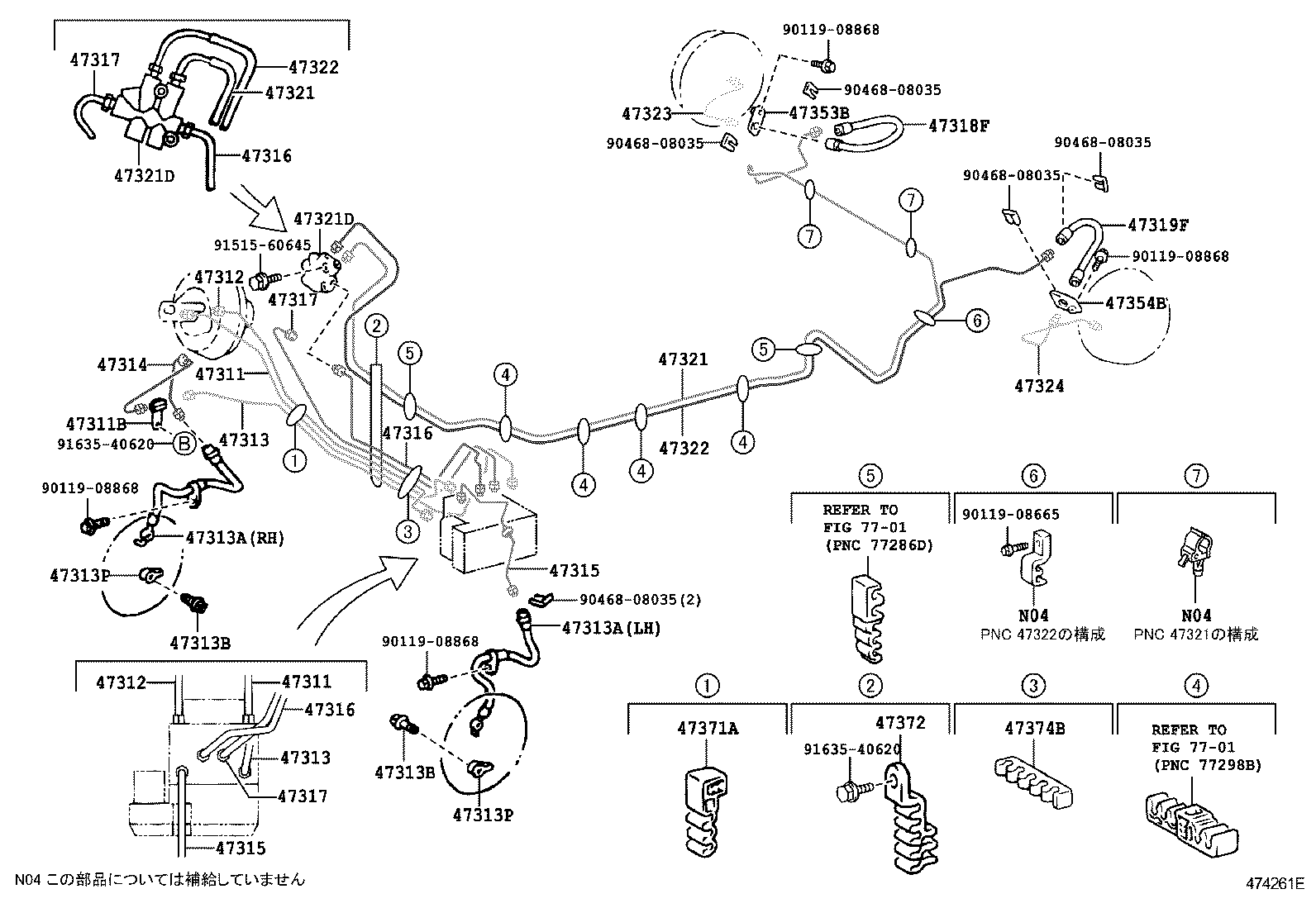  PORTE |  BRAKE TUBE CLAMP