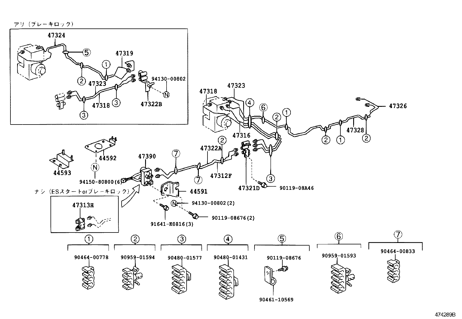  DYNA TOYOACE |  BRAKE TUBE CLAMP