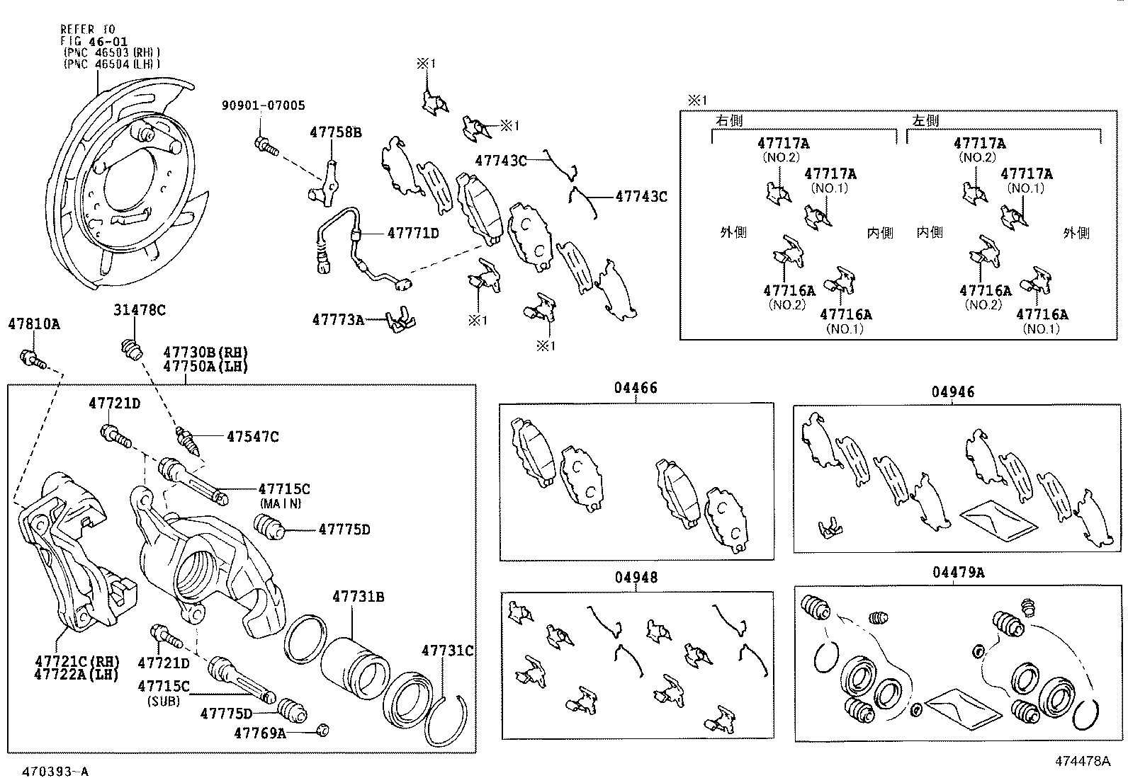  CENTURY |  REAR DISC BRAKE CALIPER DUST COVER