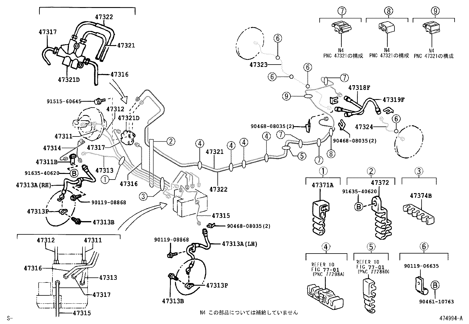  PORTE |  BRAKE TUBE CLAMP
