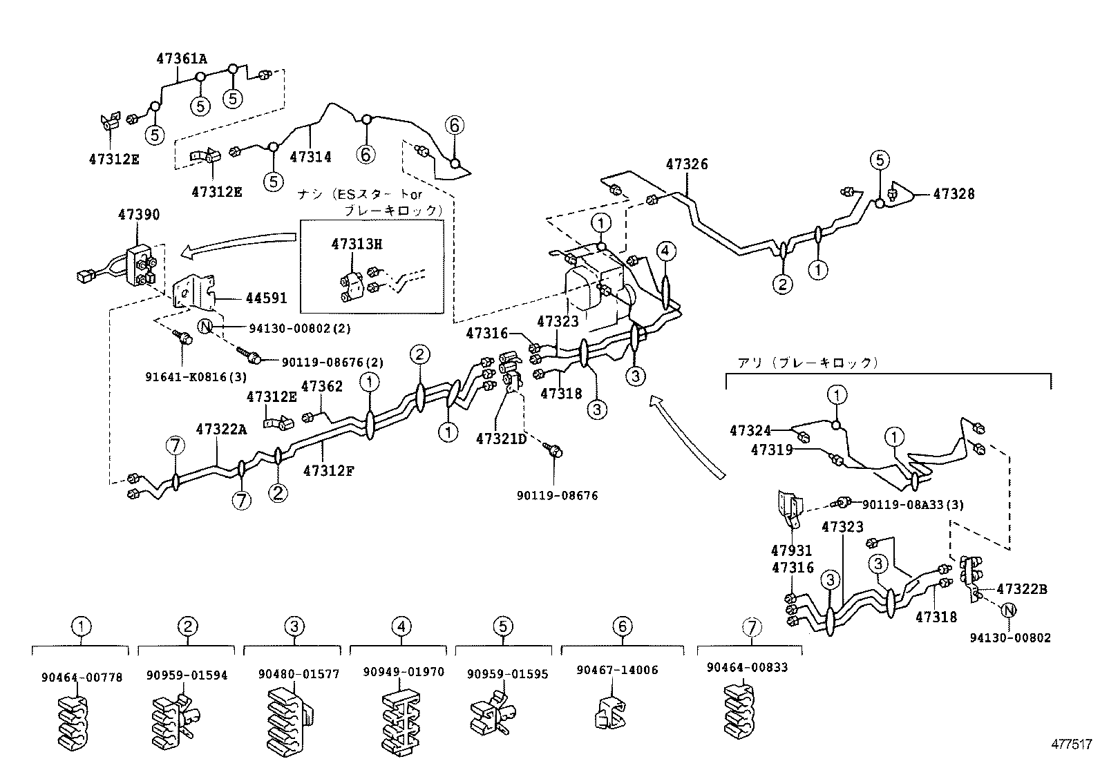  DYNA TOYOACE |  BRAKE TUBE CLAMP