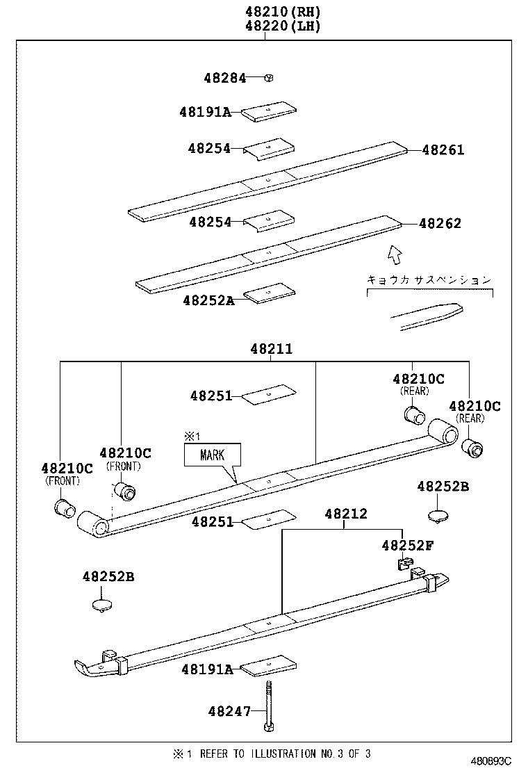  DYNA TOYOACE |  REAR SPRING SHOCK ABSORBER