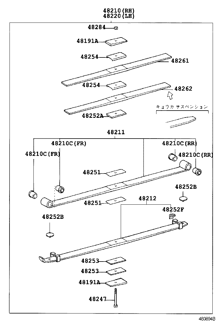  DYNA TOYOACE |  REAR SPRING SHOCK ABSORBER