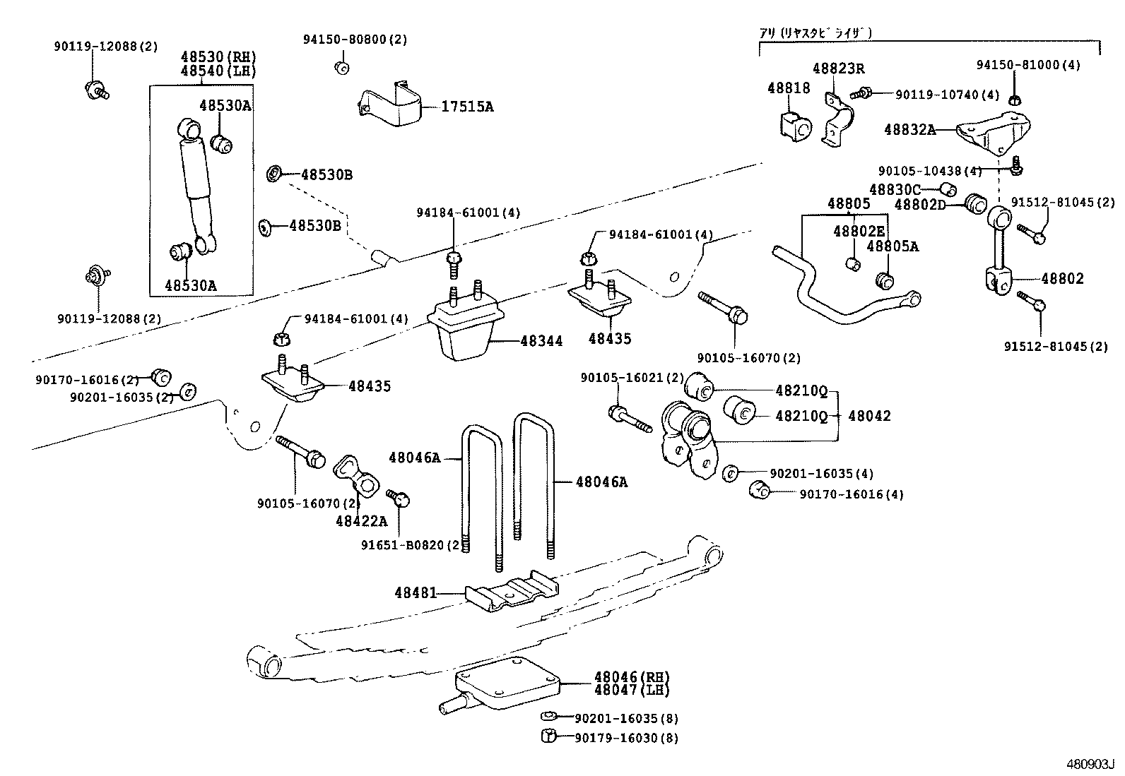  DYNA TOYOACE |  REAR SPRING SHOCK ABSORBER