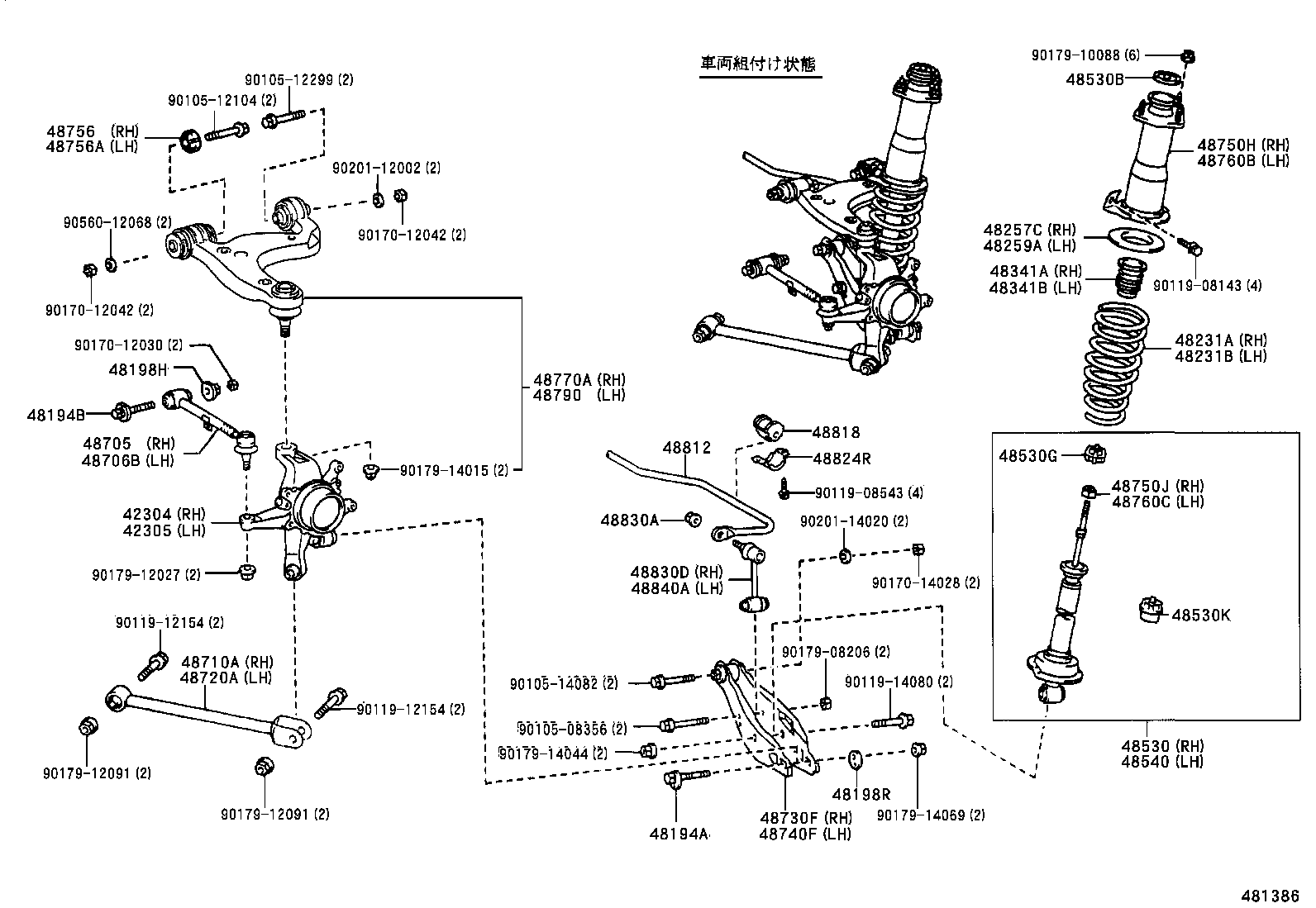  BREVIS |  REAR SPRING SHOCK ABSORBER