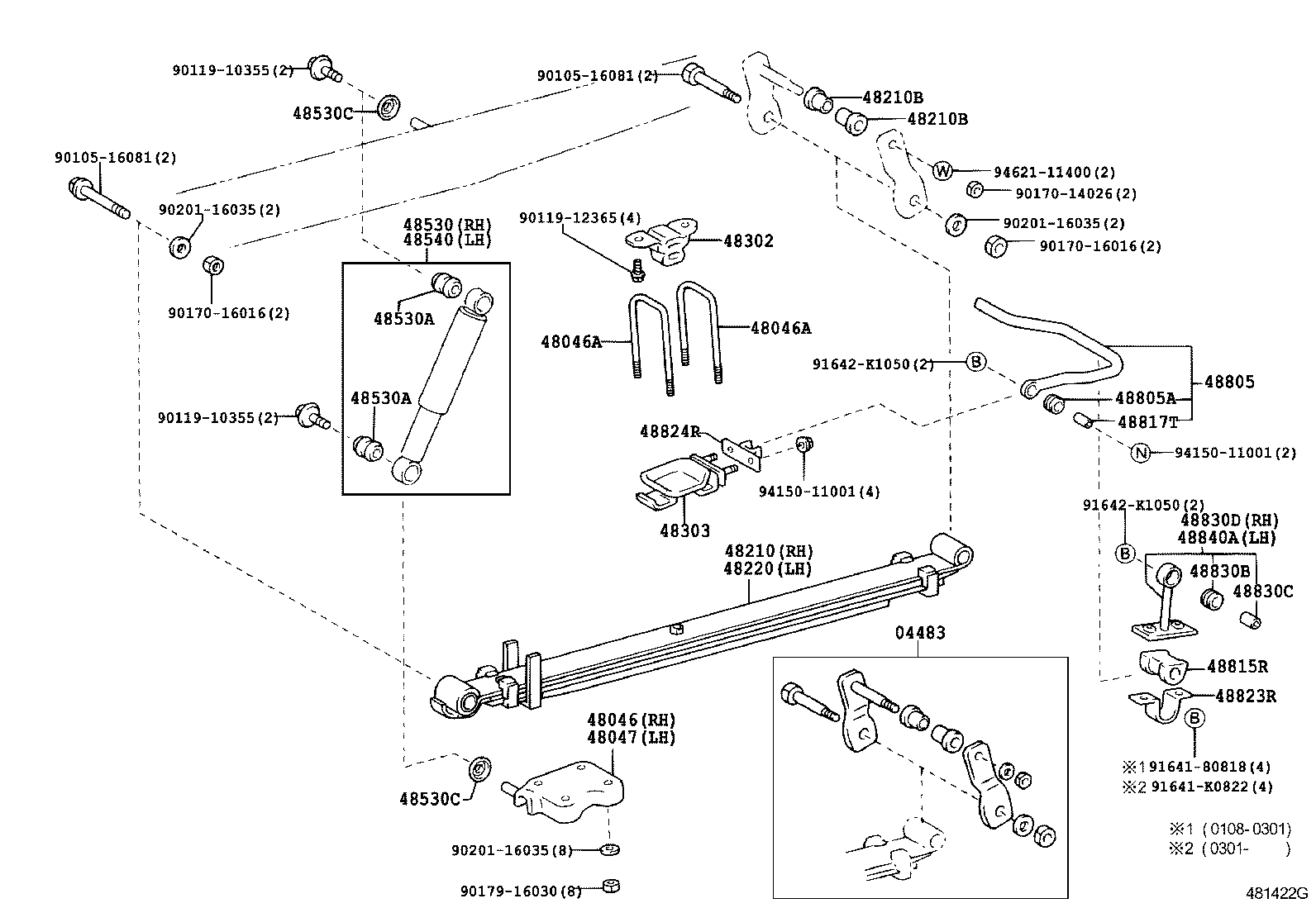  QUICK DELI URBAN SUP |  REAR SPRING SHOCK ABSORBER