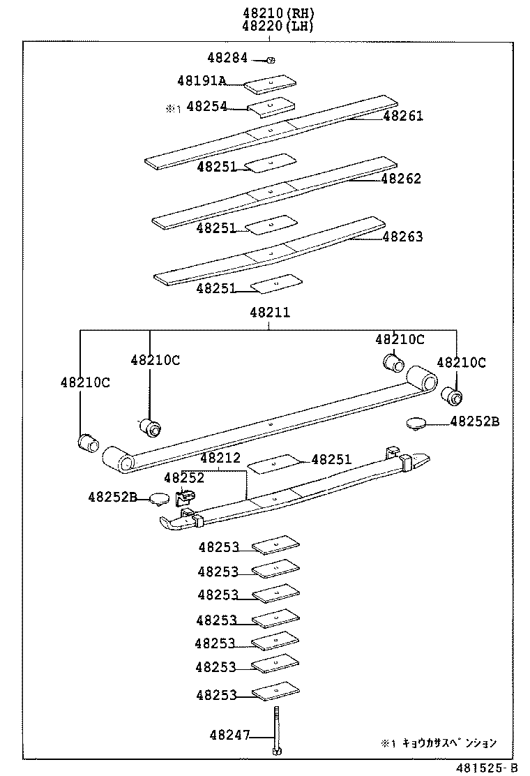  DYNA TOYOACE |  REAR SPRING SHOCK ABSORBER