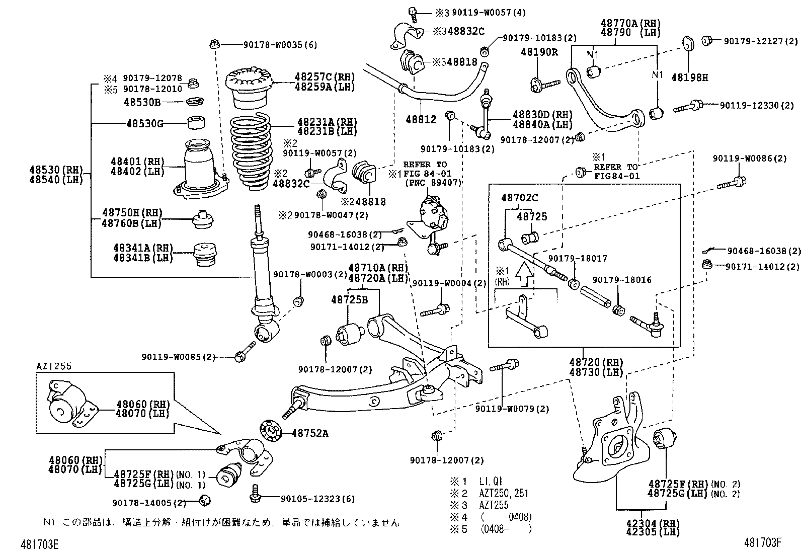  AVENSIS |  REAR SPRING SHOCK ABSORBER