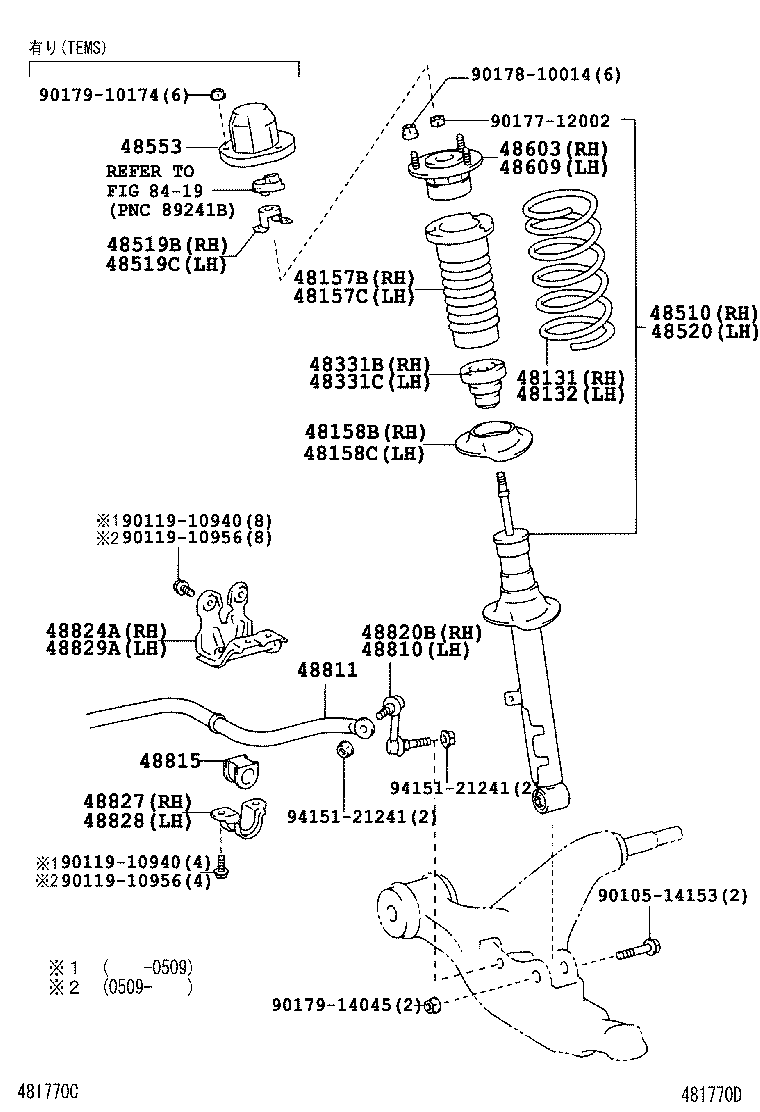  CROWN MAJESTA |  FRONT SPRING SHOCK ABSORBER