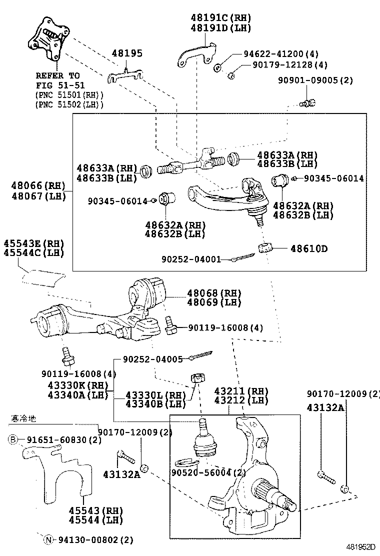 DYNA TOYOACE | FRONT AXLE ARM STEERING KNUCKLE