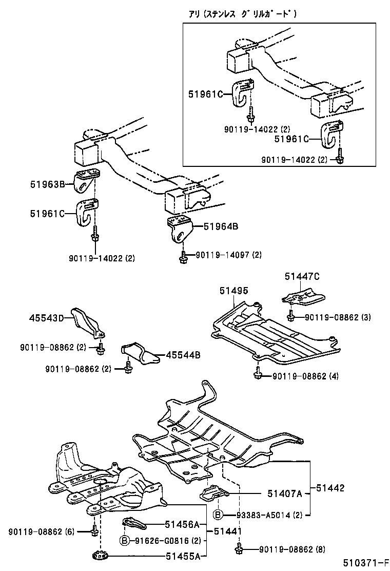  LAND CRUISER 100 |  SUSPENSION CROSSMEMBER UNDER COVER