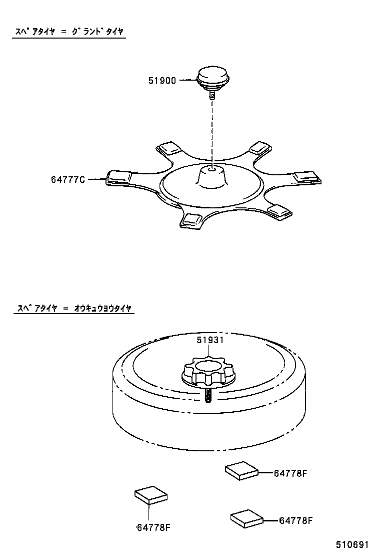  BREVIS |  SPARE WHEEL CARRIER