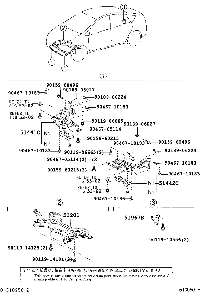  PRIUS |  SUSPENSION CROSSMEMBER UNDER COVER