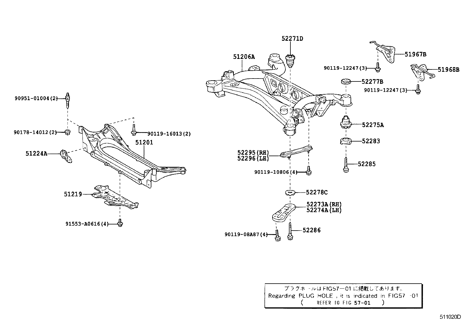  CROWN MAJESTA |  SUSPENSION CROSSMEMBER UNDER COVER
