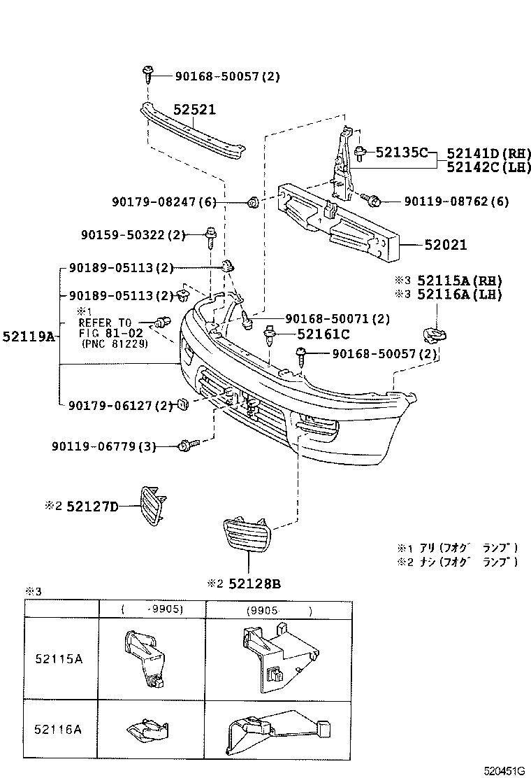  LITE TOWNACE NOAH V |  FRONT BUMPER BUMPER STAY