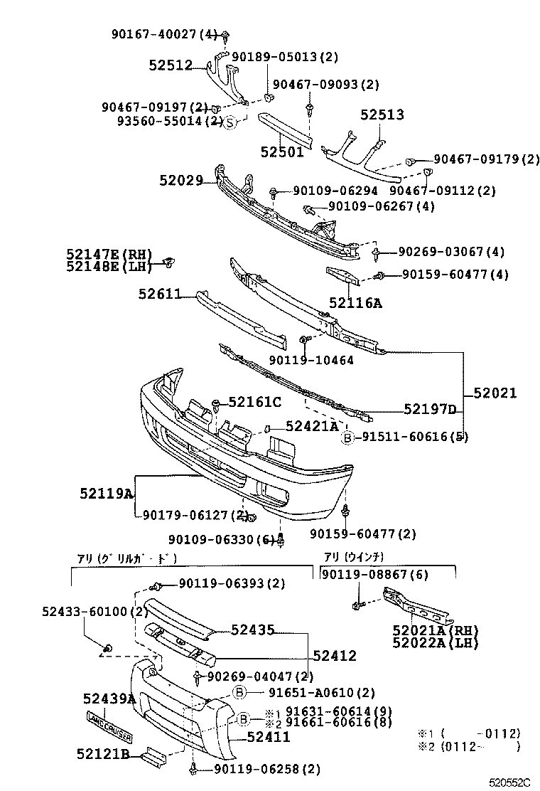  LAND CRUISER 100 |  FRONT BUMPER BUMPER STAY