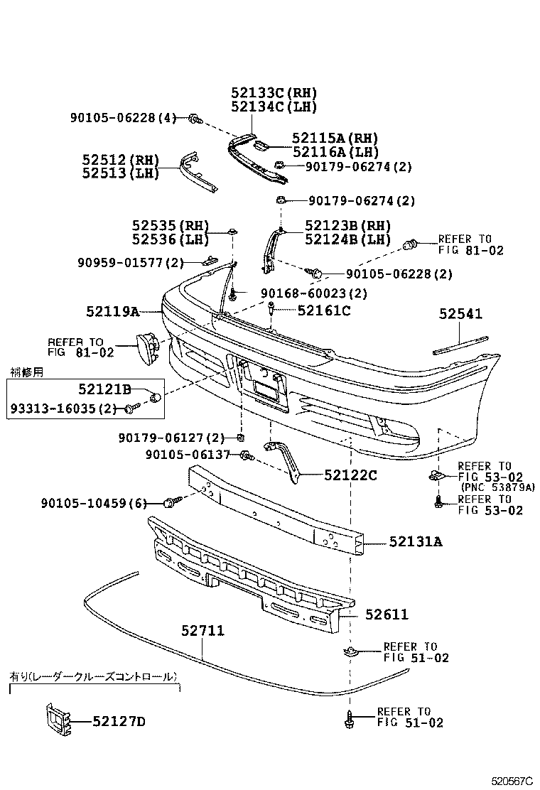  CROWN CROWN MAJESTA |  FRONT BUMPER BUMPER STAY