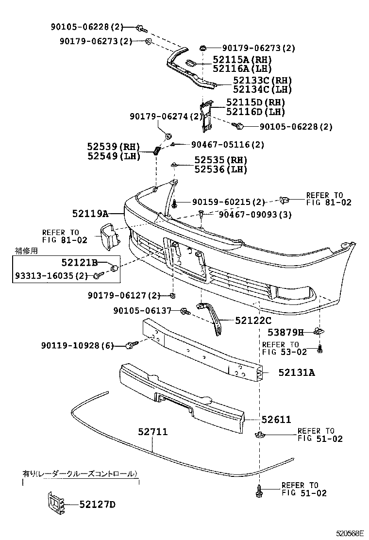  CROWN CROWN MAJESTA |  FRONT BUMPER BUMPER STAY