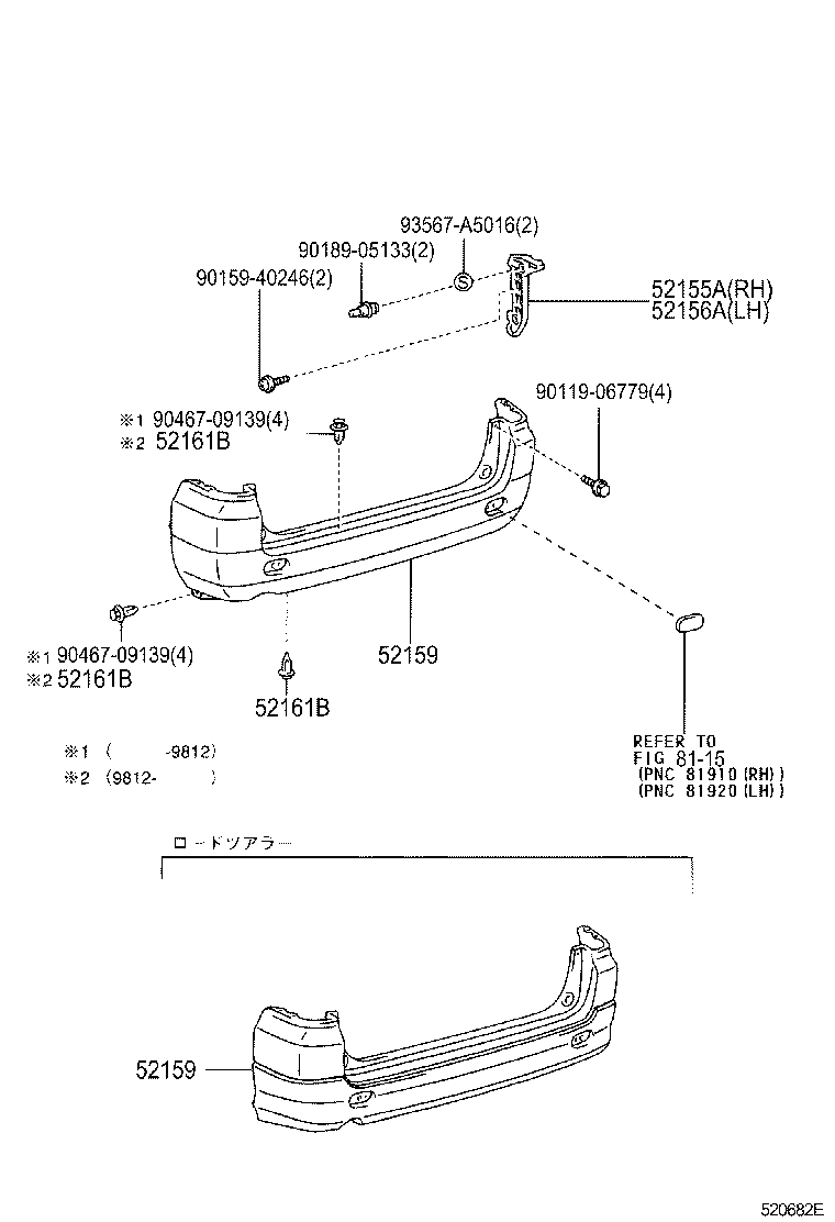  LITE TOWNACE NOAH V |  REAR BUMPER BUMPER STAY