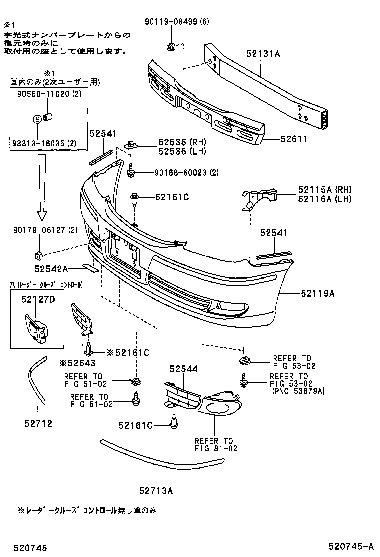  BREVIS |  FRONT BUMPER BUMPER STAY