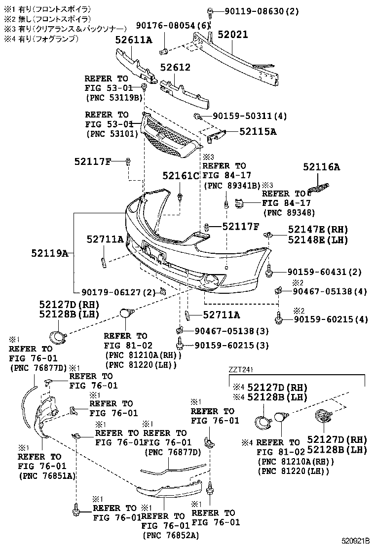  CALDINA |  FRONT BUMPER BUMPER STAY