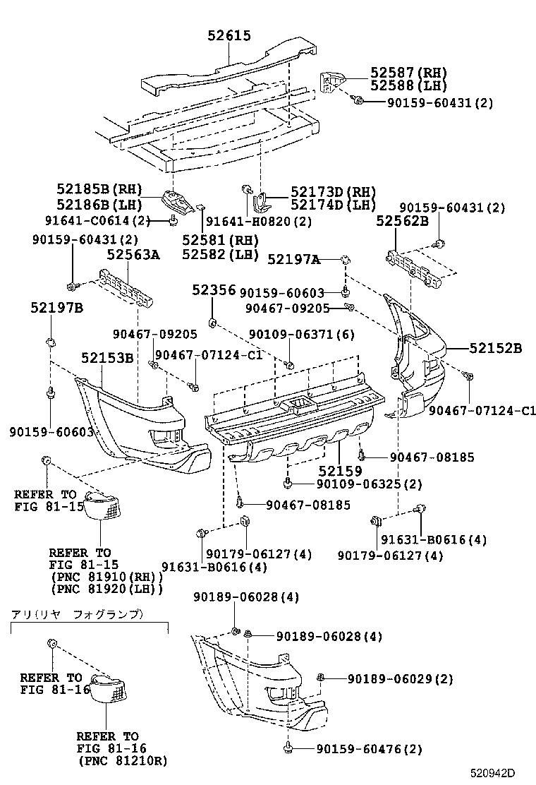  HILUX SURF |  REAR BUMPER BUMPER STAY