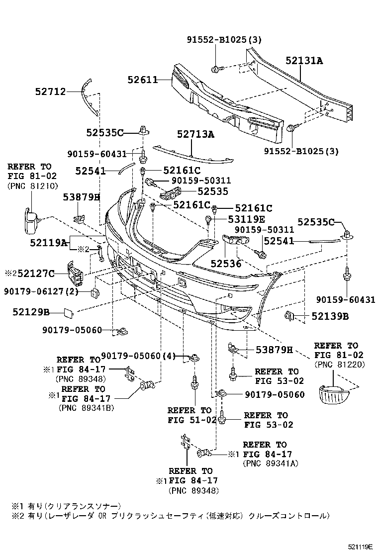 CROWN MAJESTA |  FRONT BUMPER BUMPER STAY
