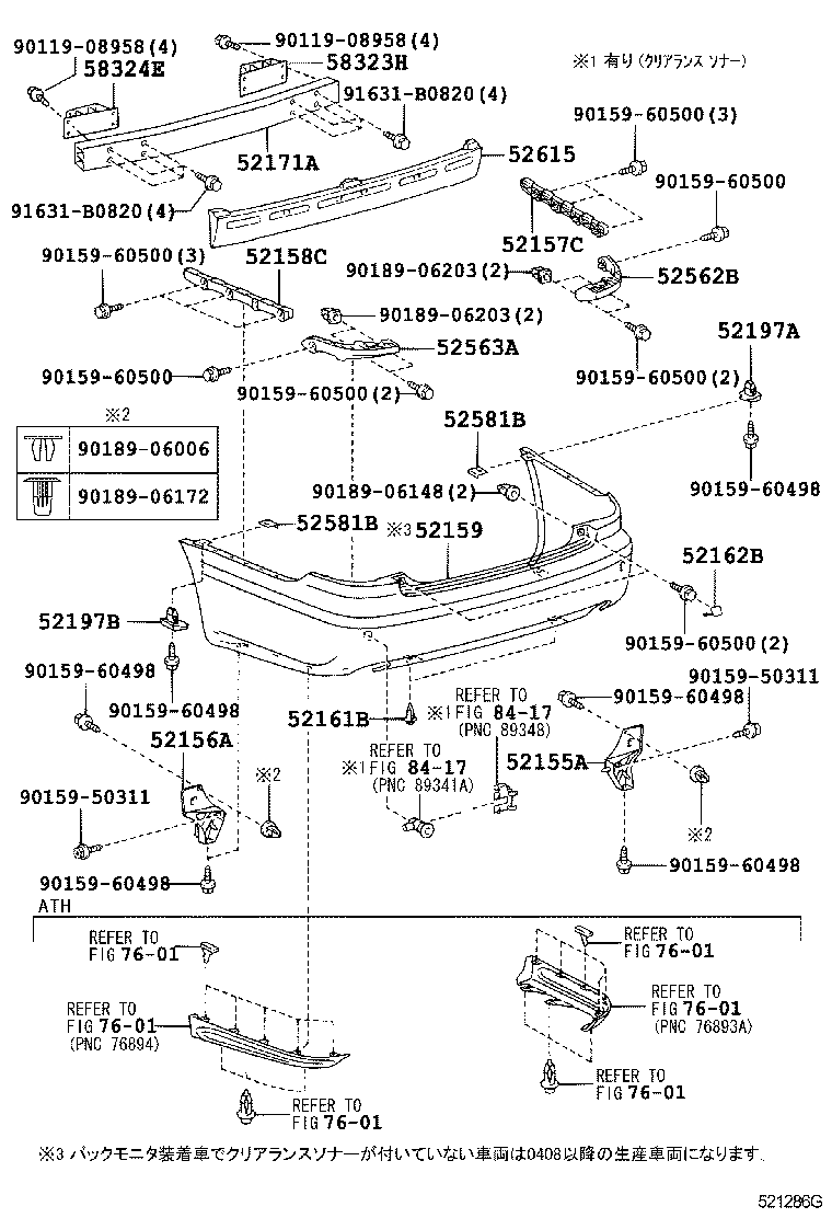  CROWN MAJESTA |  REAR BUMPER BUMPER STAY