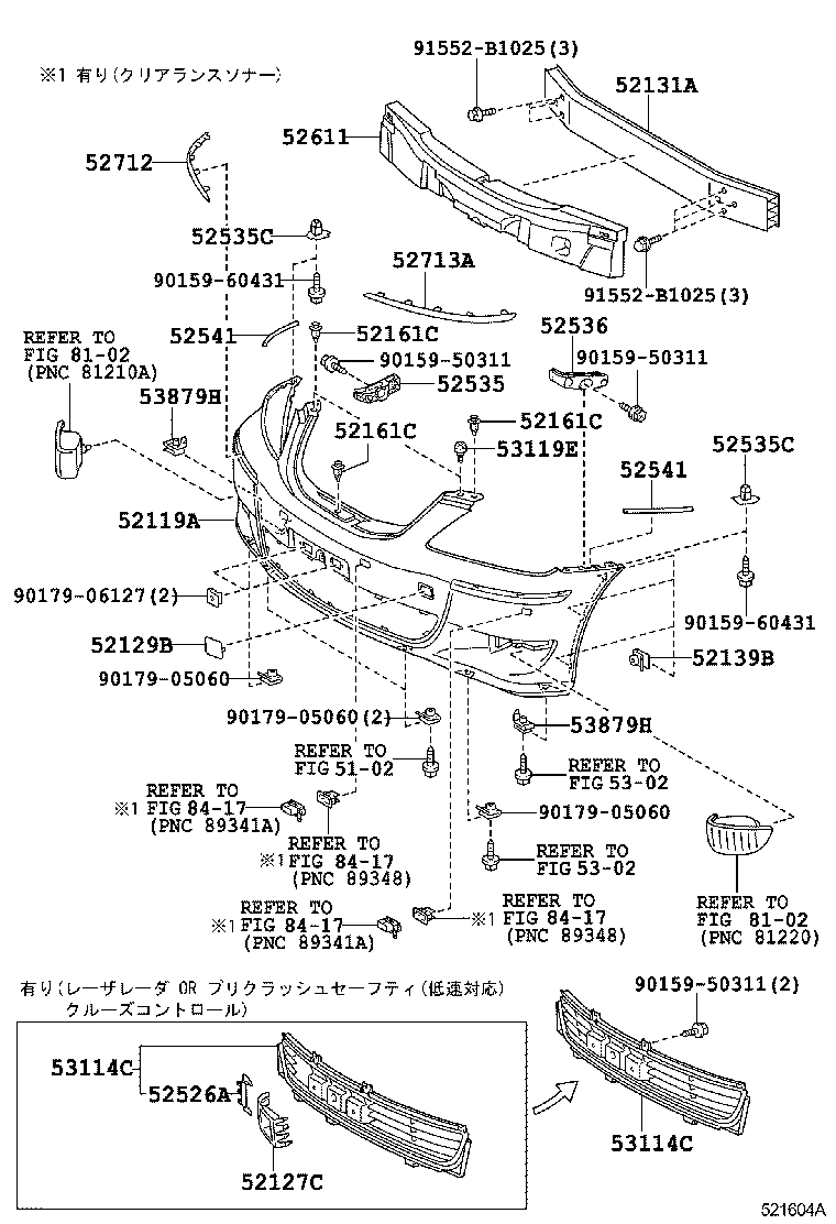  CROWN MAJESTA |  FRONT BUMPER BUMPER STAY