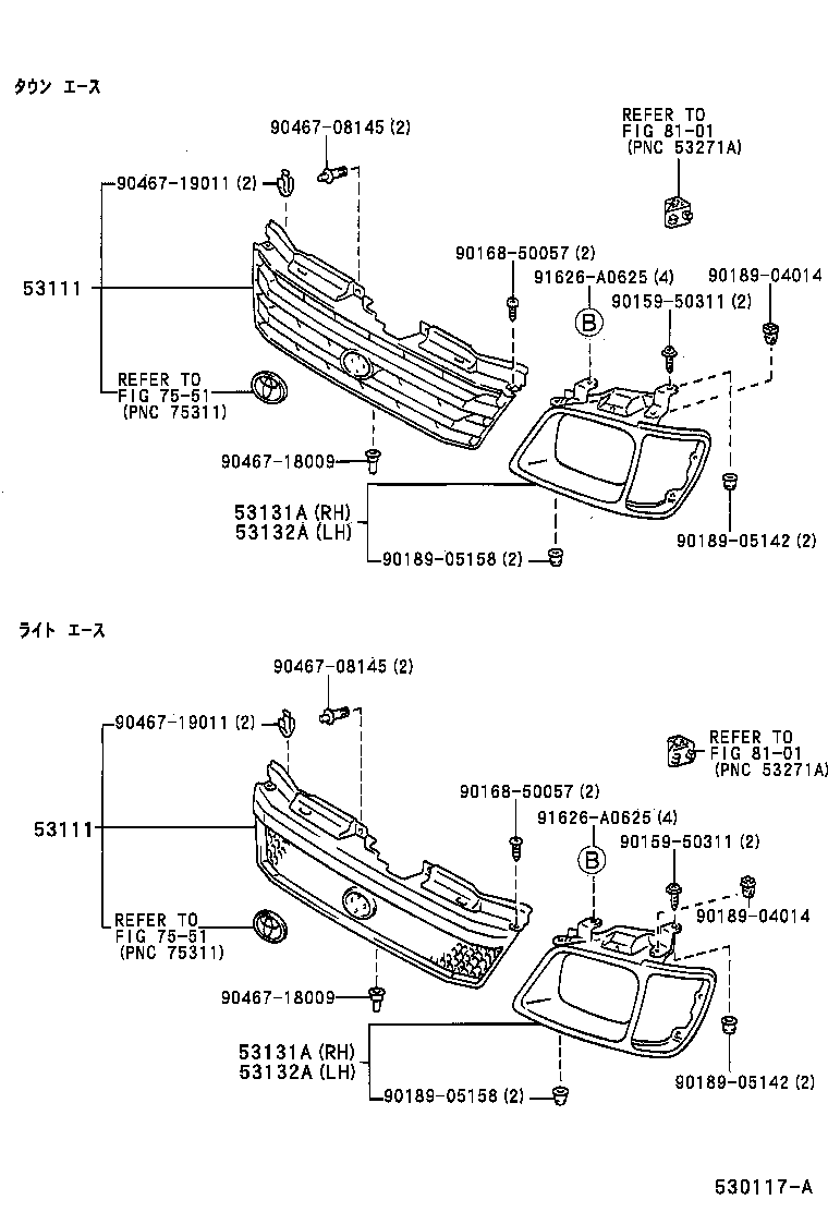  LITE TOWNACE NOAH V |  RADIATOR GRILLE