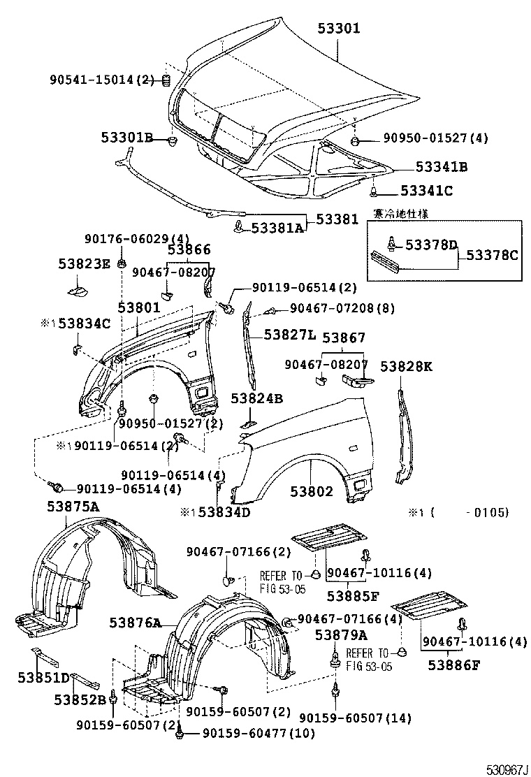  CELSIOR |  HOOD FRONT FENDER