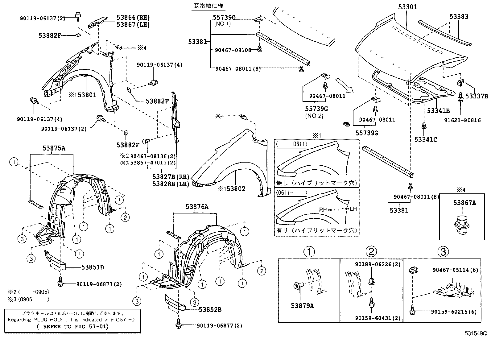  PRIUS |  HOOD FRONT FENDER