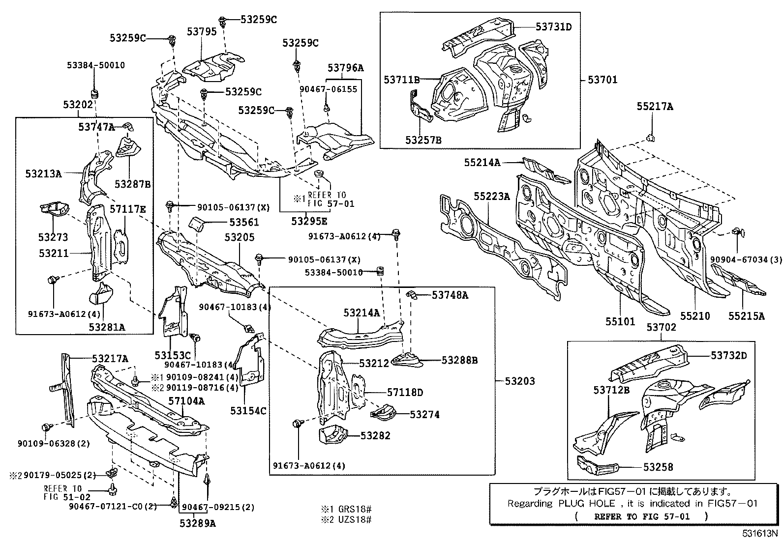  CROWN MAJESTA |  FRONT FENDER APRON DASH PANEL
