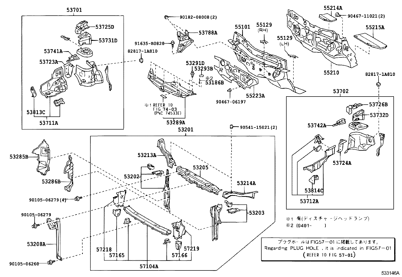 PRIUS |  FRONT FENDER APRON DASH PANEL