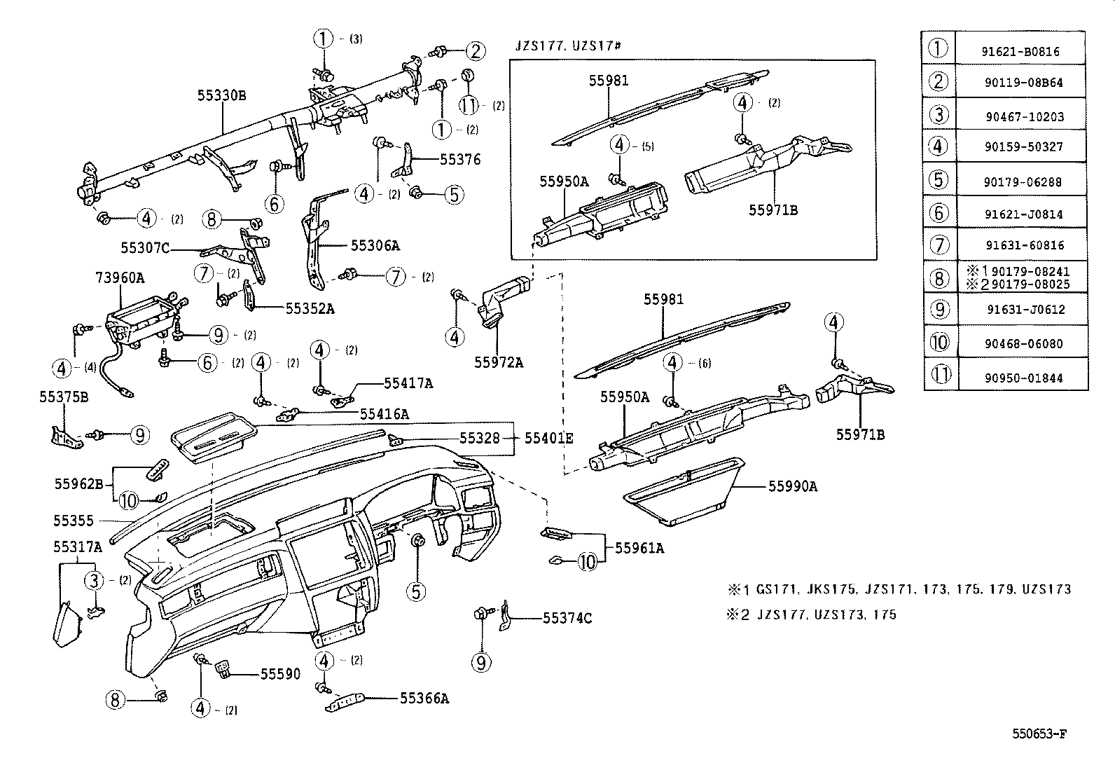  CROWN CROWN MAJESTA |  INSTRUMENT PANEL GLOVE COMPARTMENT