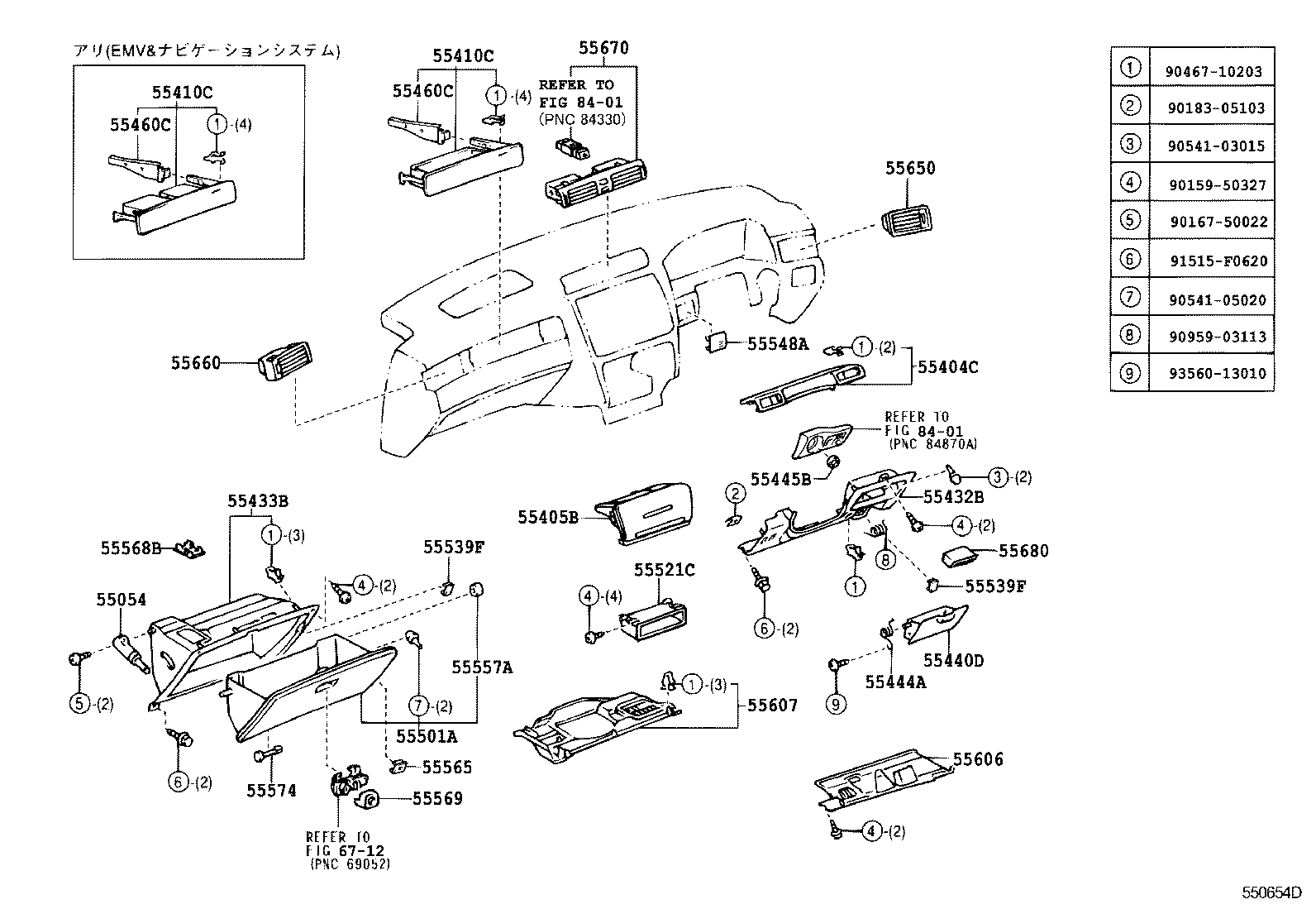  CROWN CROWN MAJESTA |  INSTRUMENT PANEL GLOVE COMPARTMENT