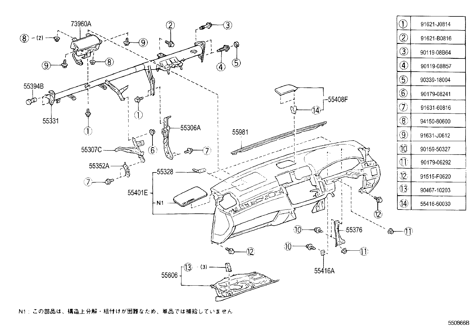  BREVIS |  INSTRUMENT PANEL GLOVE COMPARTMENT