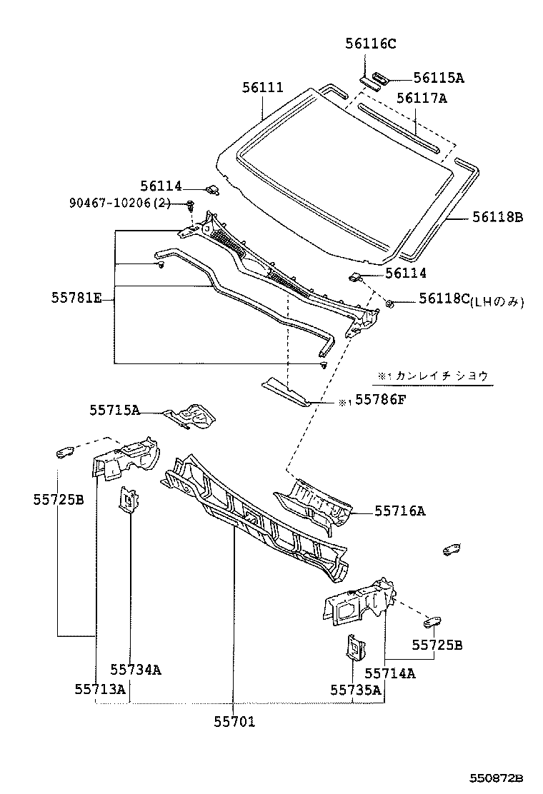  BREVIS |  COWL PANEL WINDSHIELD GLASS
