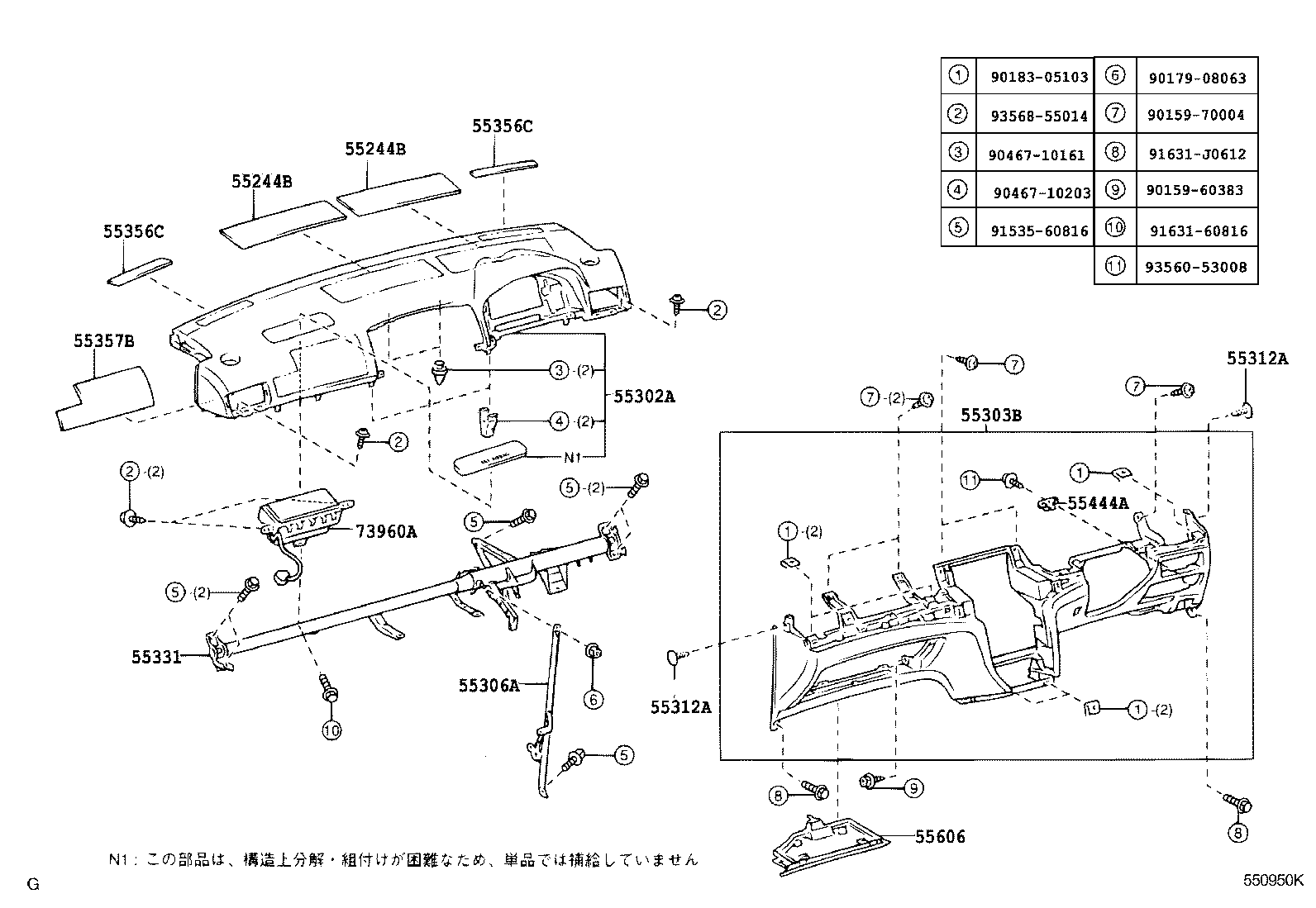 PREMIO ALLION |  INSTRUMENT PANEL GLOVE COMPARTMENT