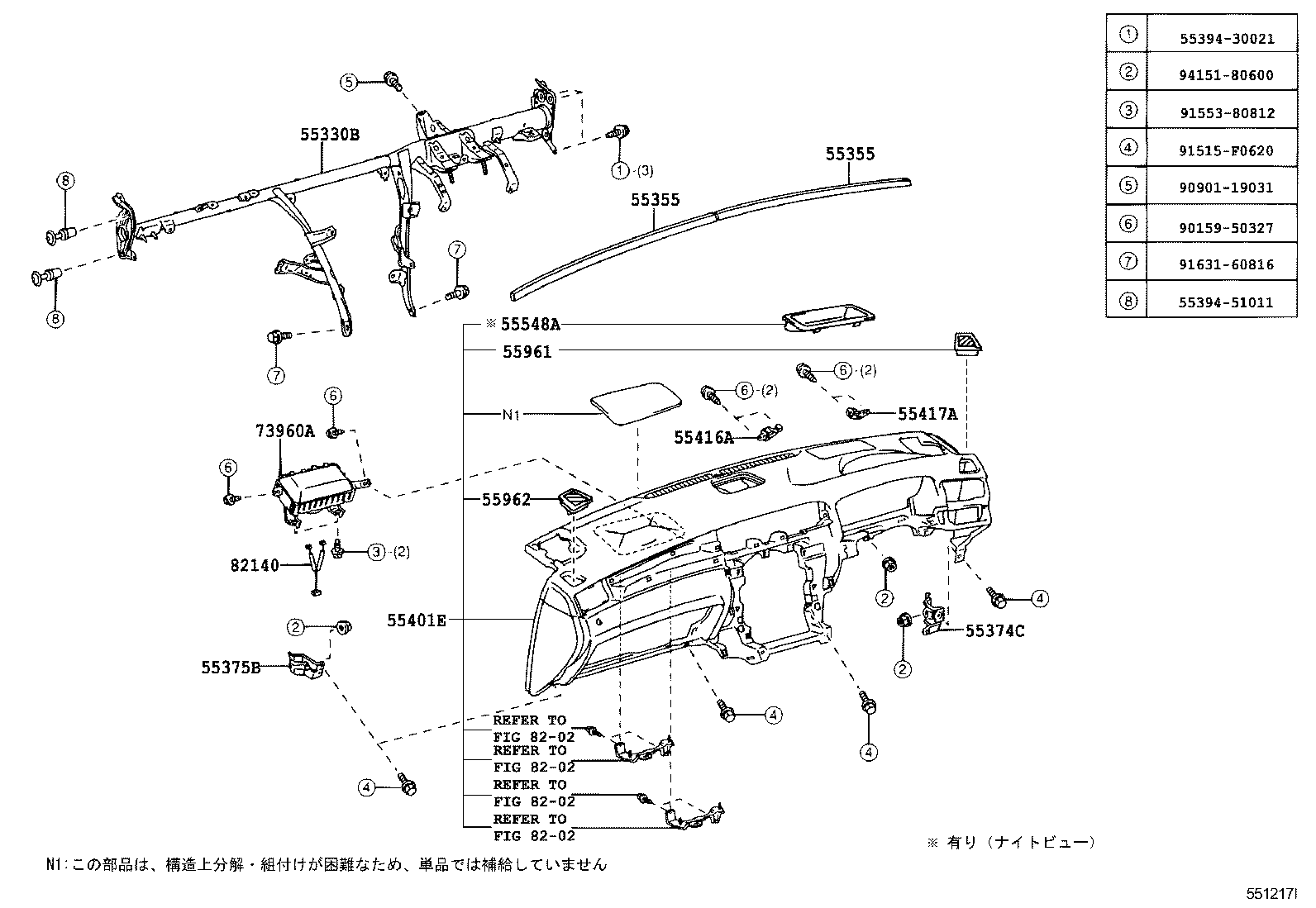  CROWN MAJESTA |  INSTRUMENT PANEL GLOVE COMPARTMENT