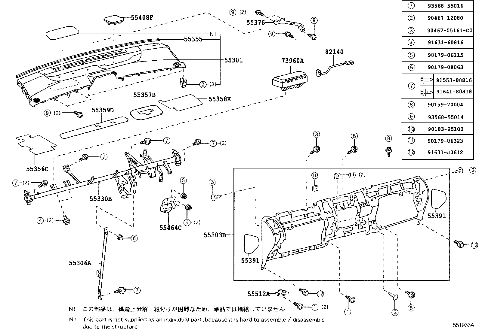  PRIUS |  INSTRUMENT PANEL GLOVE COMPARTMENT