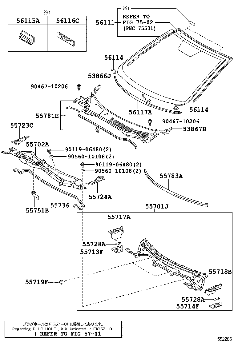  CAMRY |  COWL PANEL WINDSHIELD GLASS