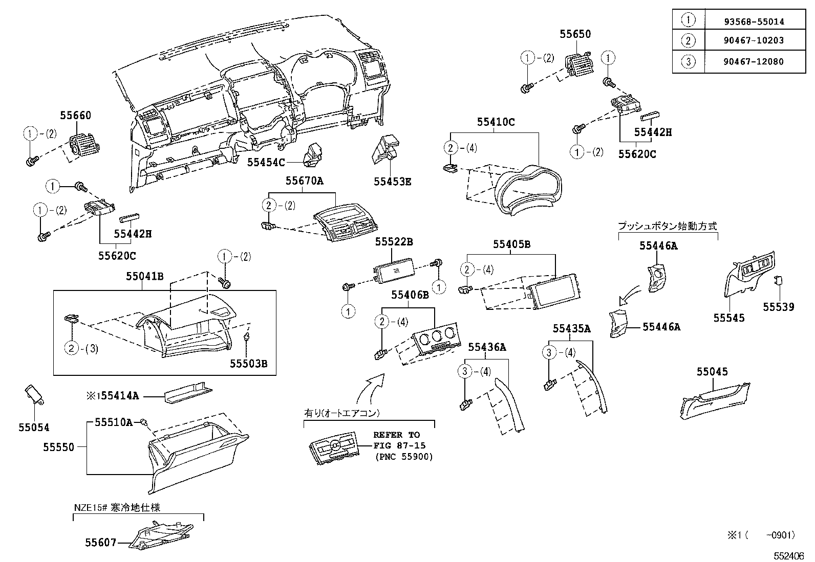  AURIS |  INSTRUMENT PANEL GLOVE COMPARTMENT