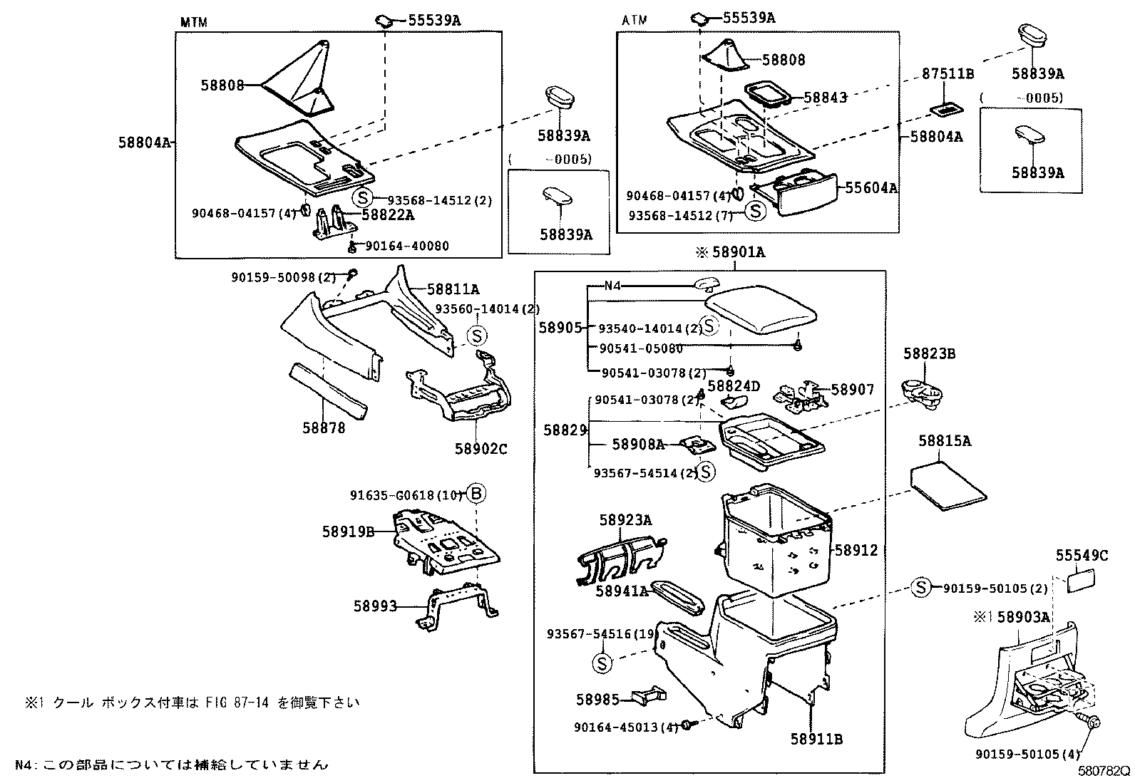  LAND CRUISER 100 |  CONSOLE BOX BRACKET
