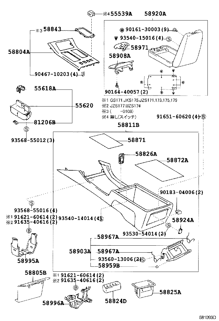  CROWN CROWN MAJESTA |  CONSOLE BOX BRACKET