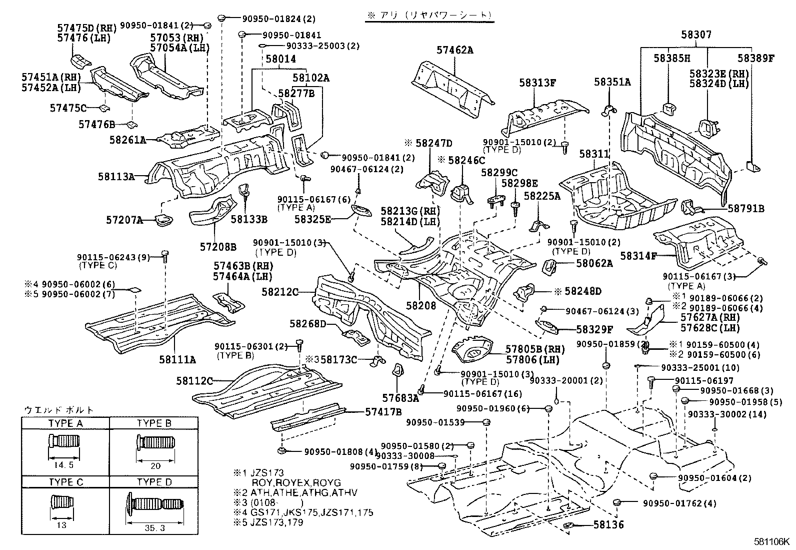 CROWN CROWN MAJESTA |  FLOOR PAN LOWER BACK PANEL