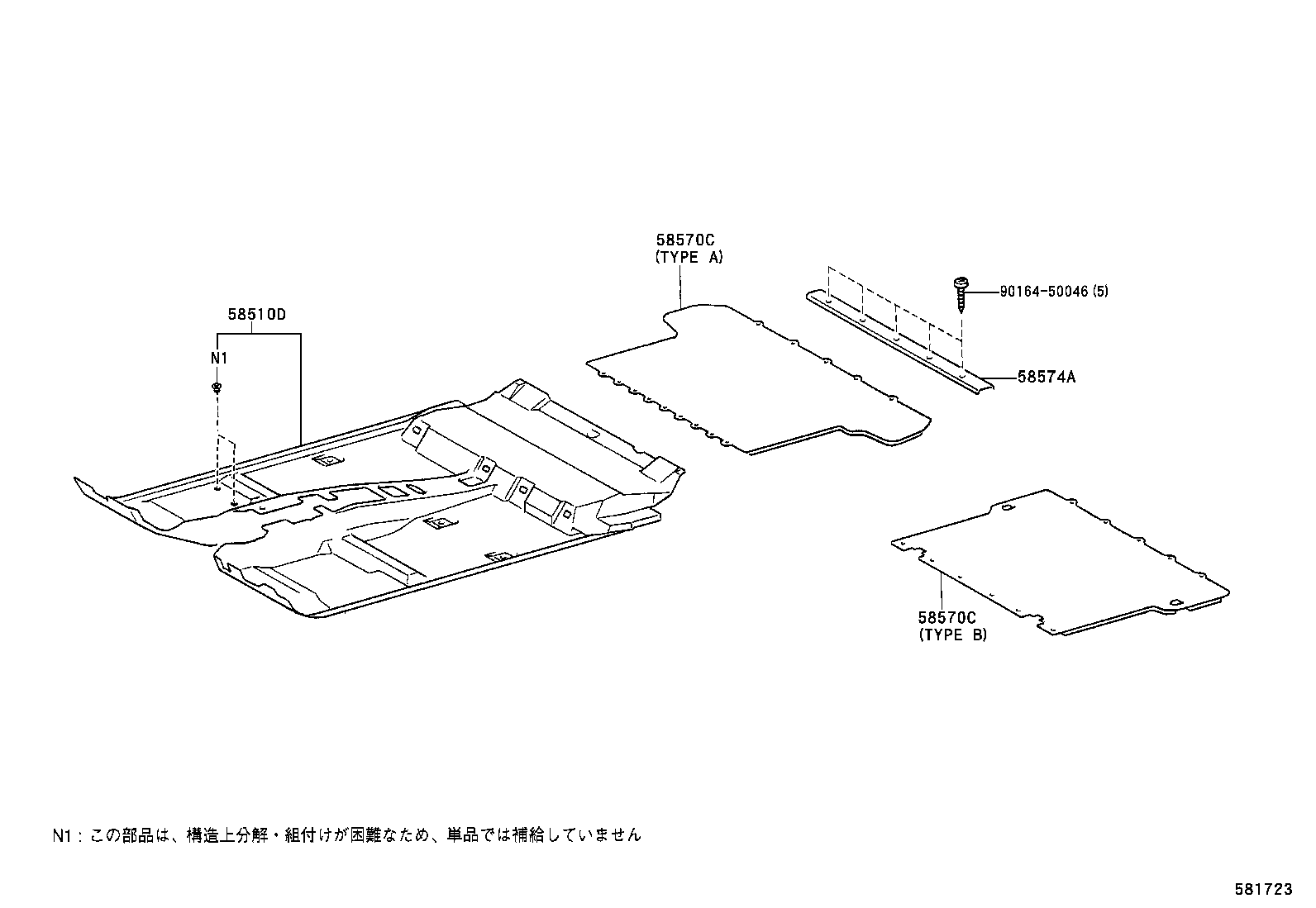  HILUX SURF |  FLOOR MAT SILENCER PAD
