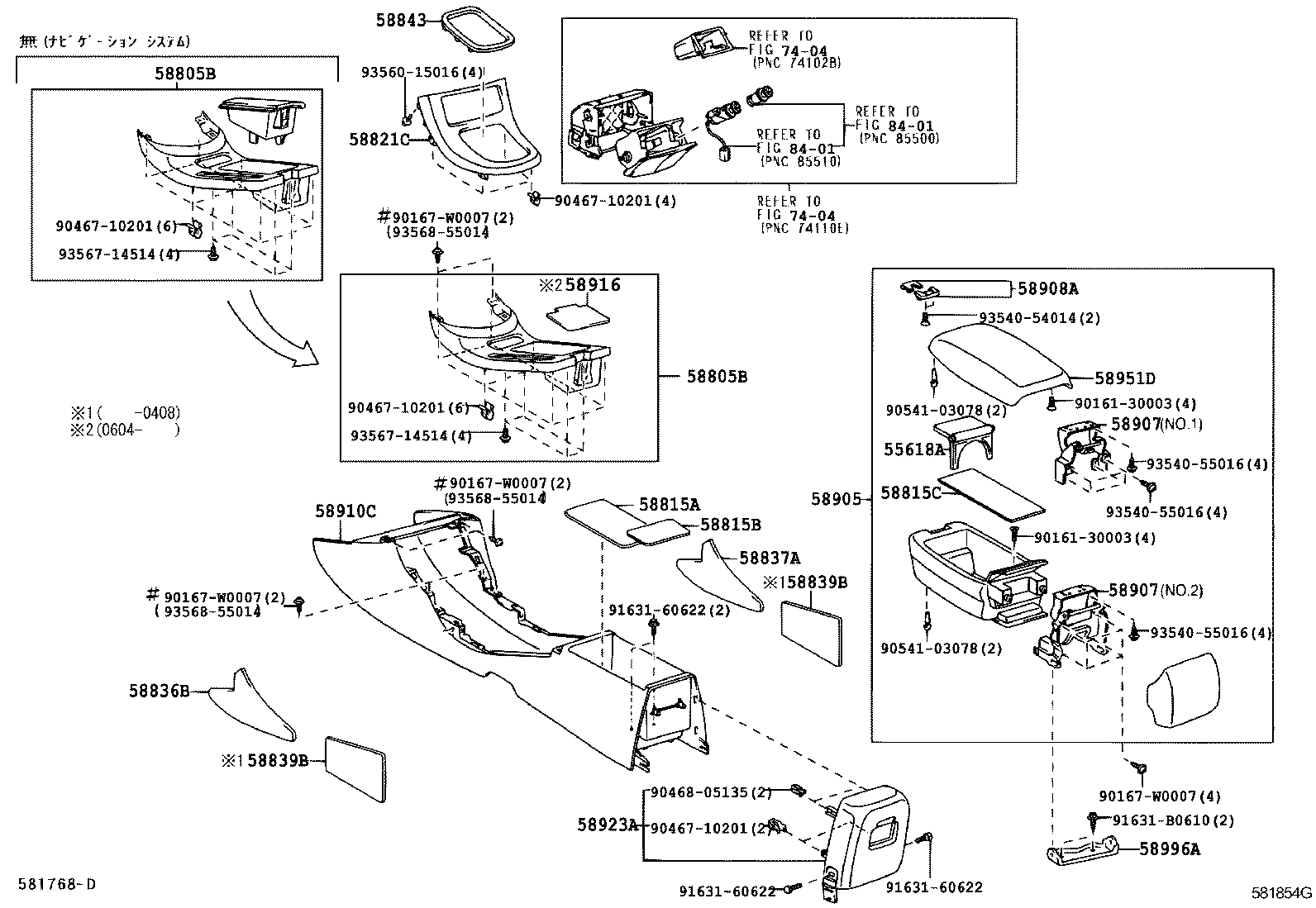  AVENSIS |  CONSOLE BOX BRACKET